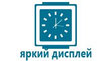 Детские умные gps часы smart baby watch купить